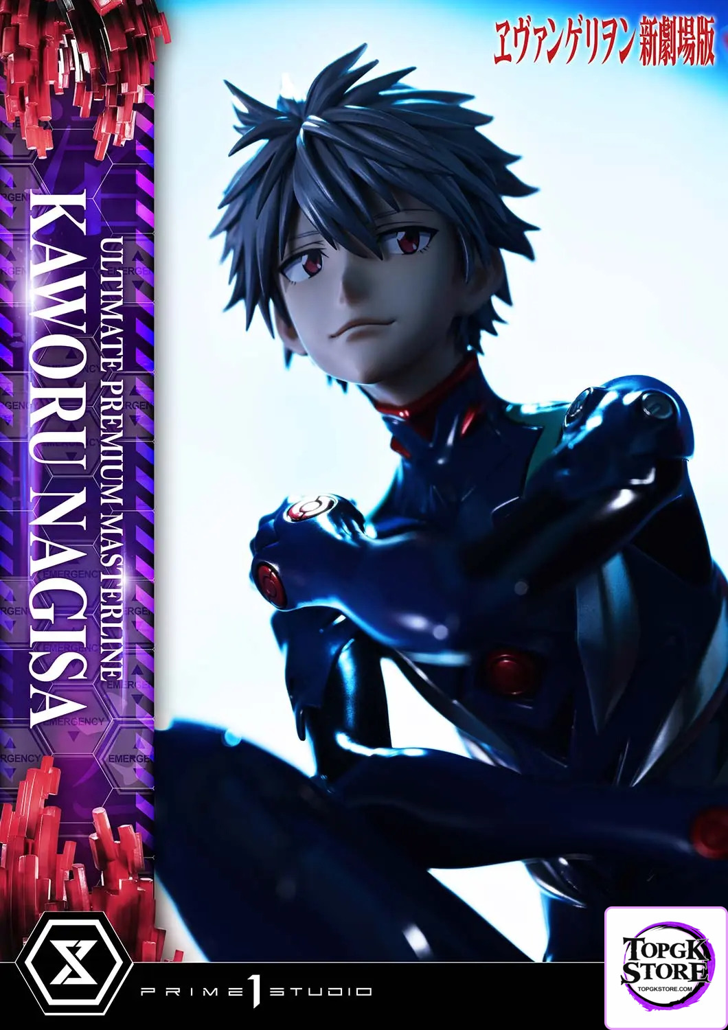 Prime 1 Studio – Evangelion Kaworu Nagisa UPMEVA-04 UPMEVA-04S (Licensed) - Photo 9 | TopGKStore