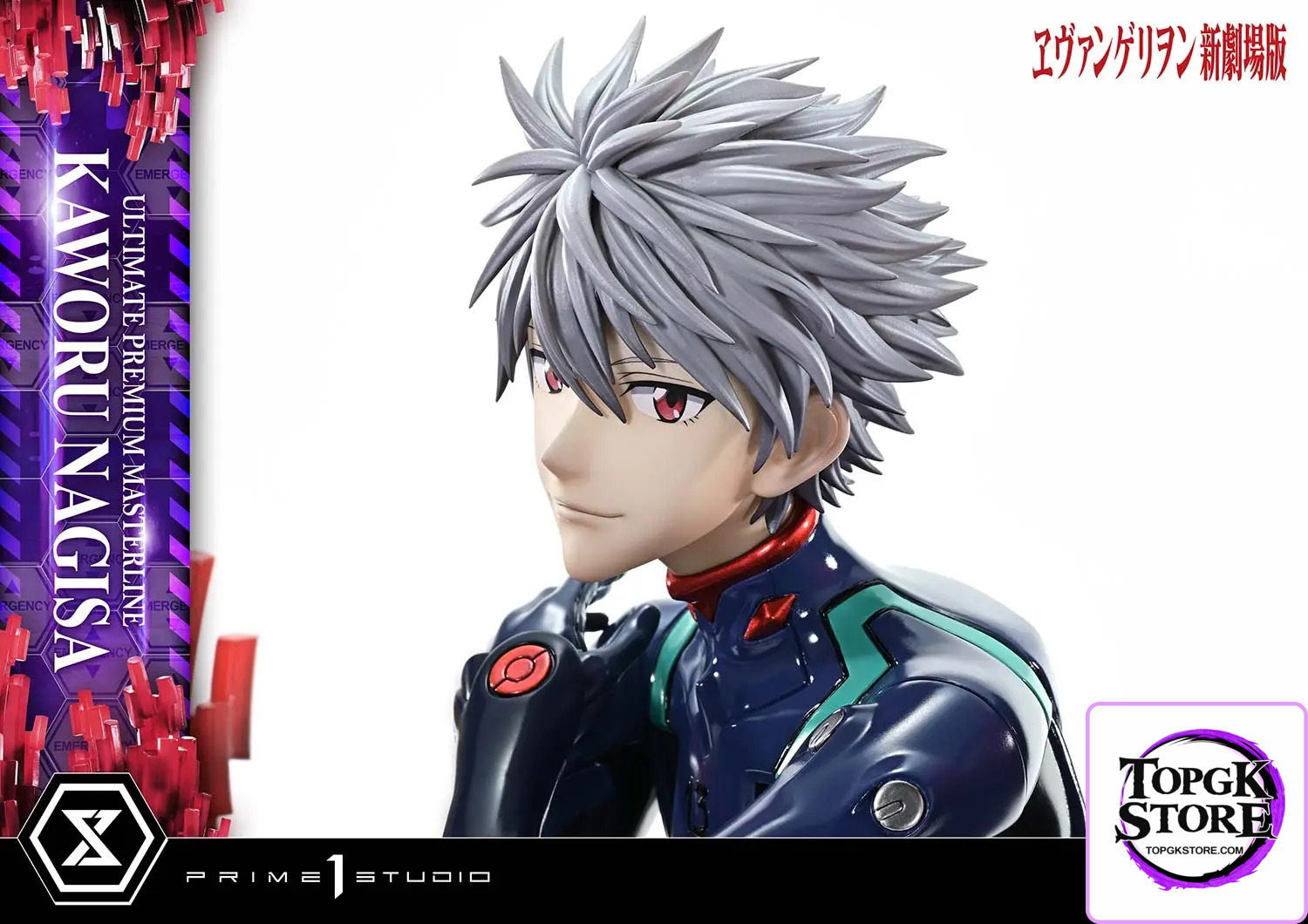 Prime 1 Studio – Evangelion Kaworu Nagisa UPMEVA-04 UPMEVA-04S (Licensed) - Photo 23 | TopGKStore