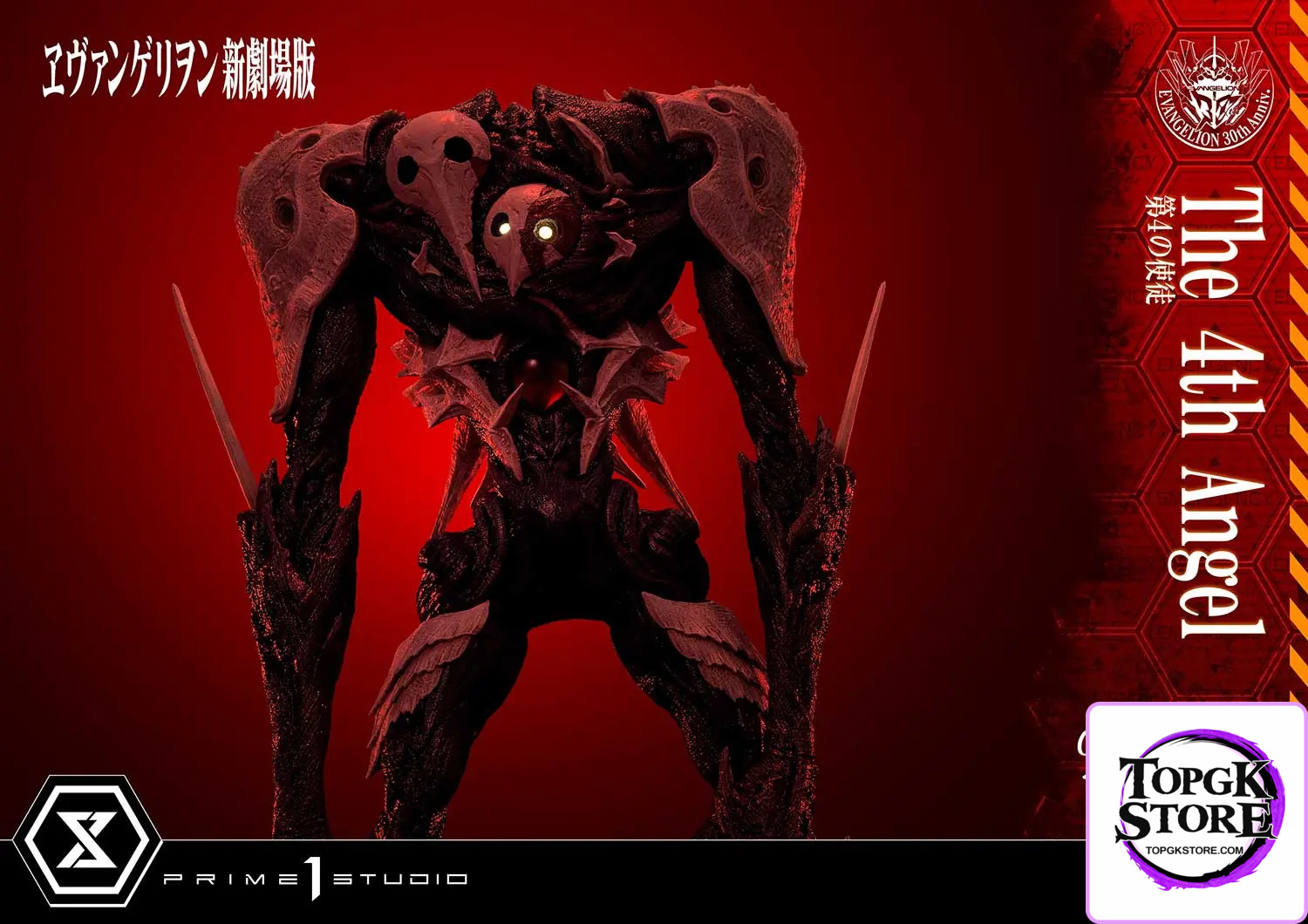 Prime 1 Studio – Ultimate Diorama Masterline Evangelion The 4th Angel (Concept By Josh Nizzi) UDMEVA-06 (Licensed) - Ph