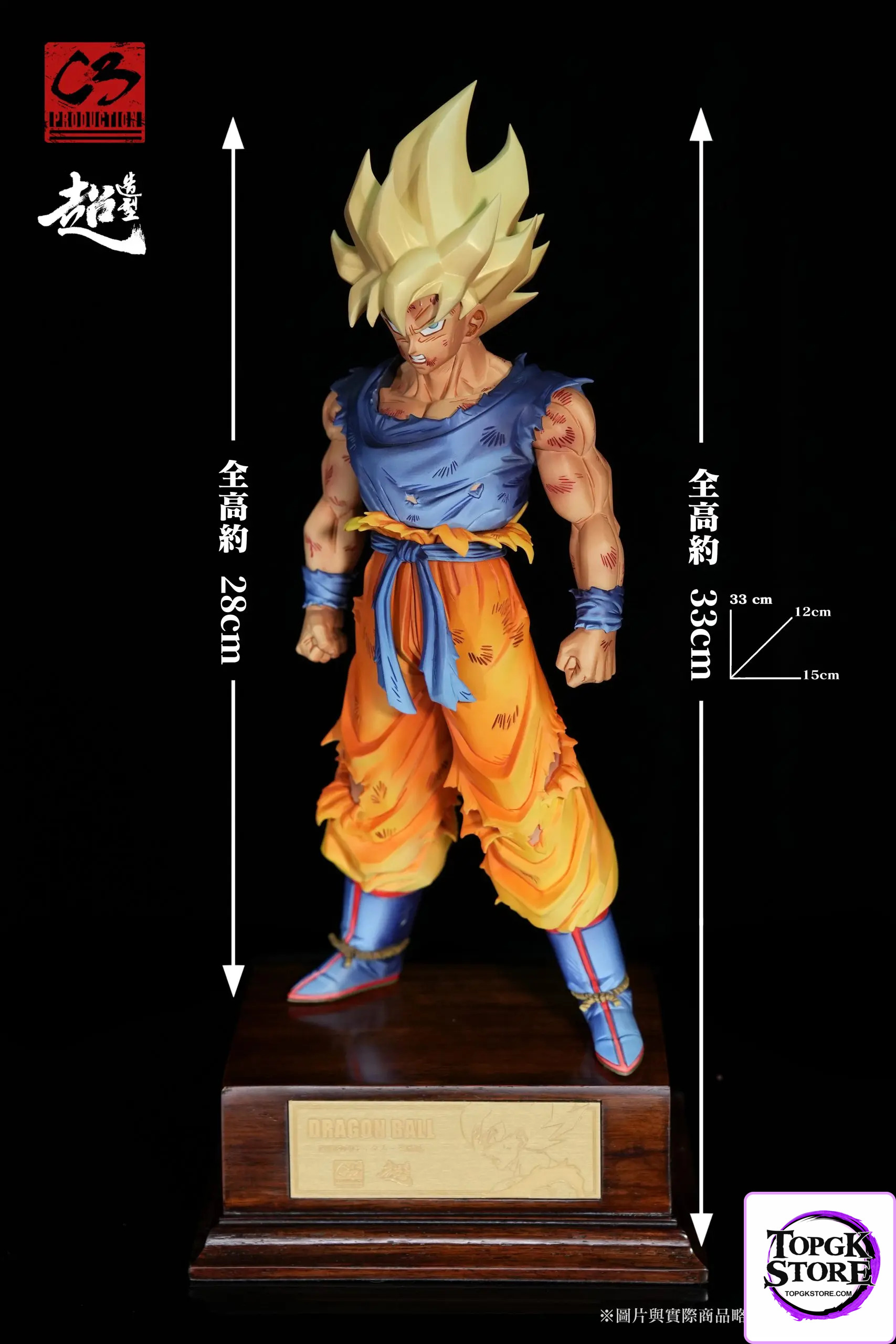 C3 Studio – Dragon Ball Legendary Super Saiyan Son Goku - Photo 3 | TopGKStore