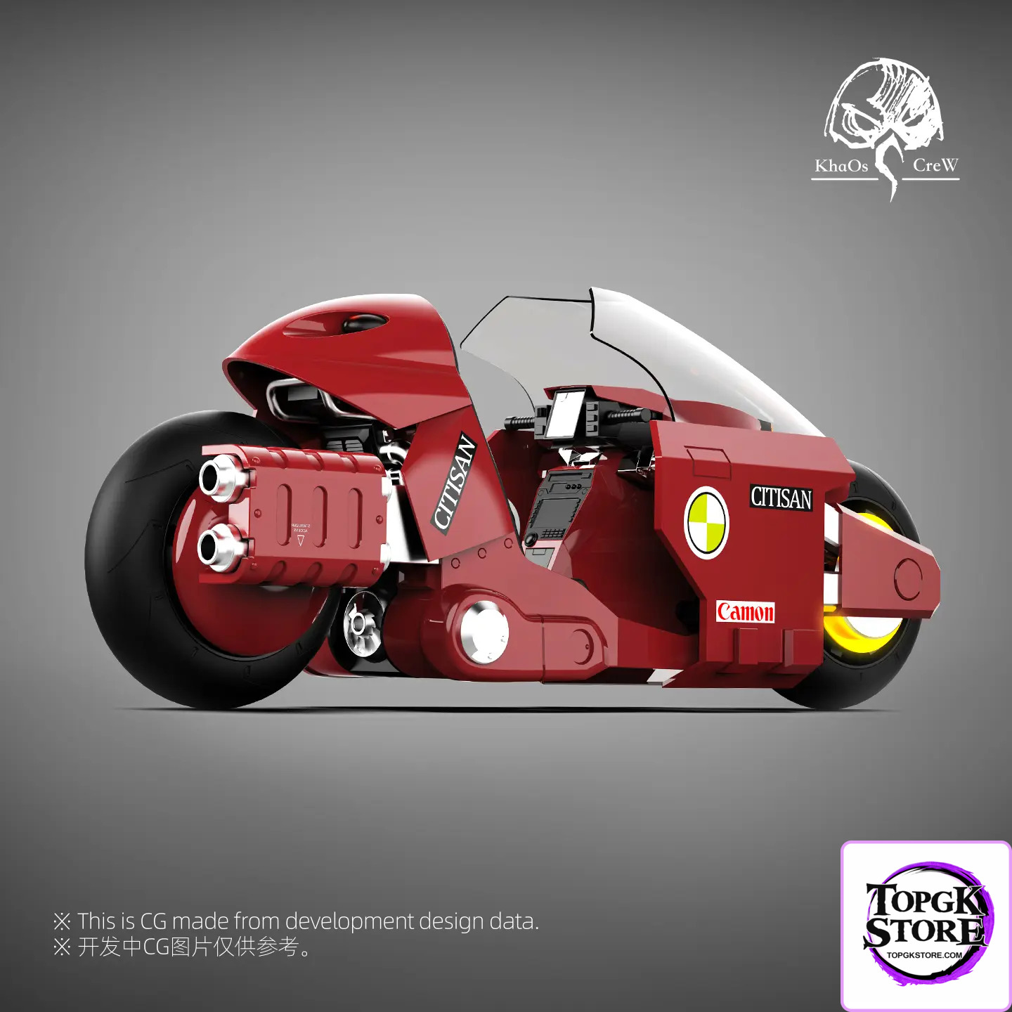 Khaos Crew Studio – Original Murasame Motorcycle Plastic Model Kit - Photo 2 | TopGKStore