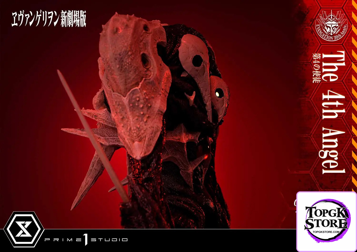 Prime 1 Studio – Ultimate Diorama Masterline Evangelion The 4th Angel (Concept By Josh Nizzi) UDMEVA-06 (Licensed) - Ph