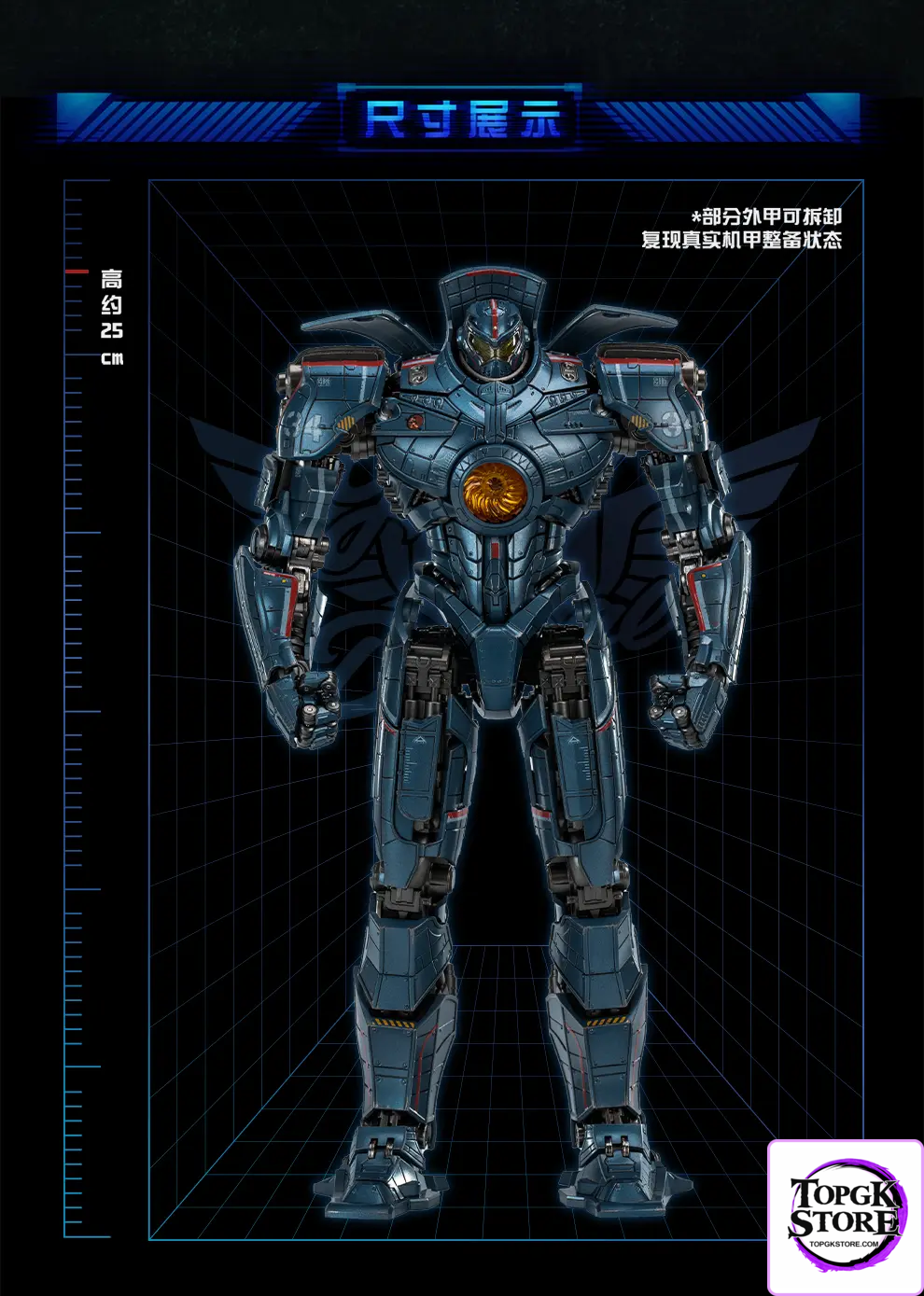 GONG Studio – Resonance Pacific Rim Danger Wanderer Diecast Action Figure (Licensed) - Photo 1 | TopGKStore