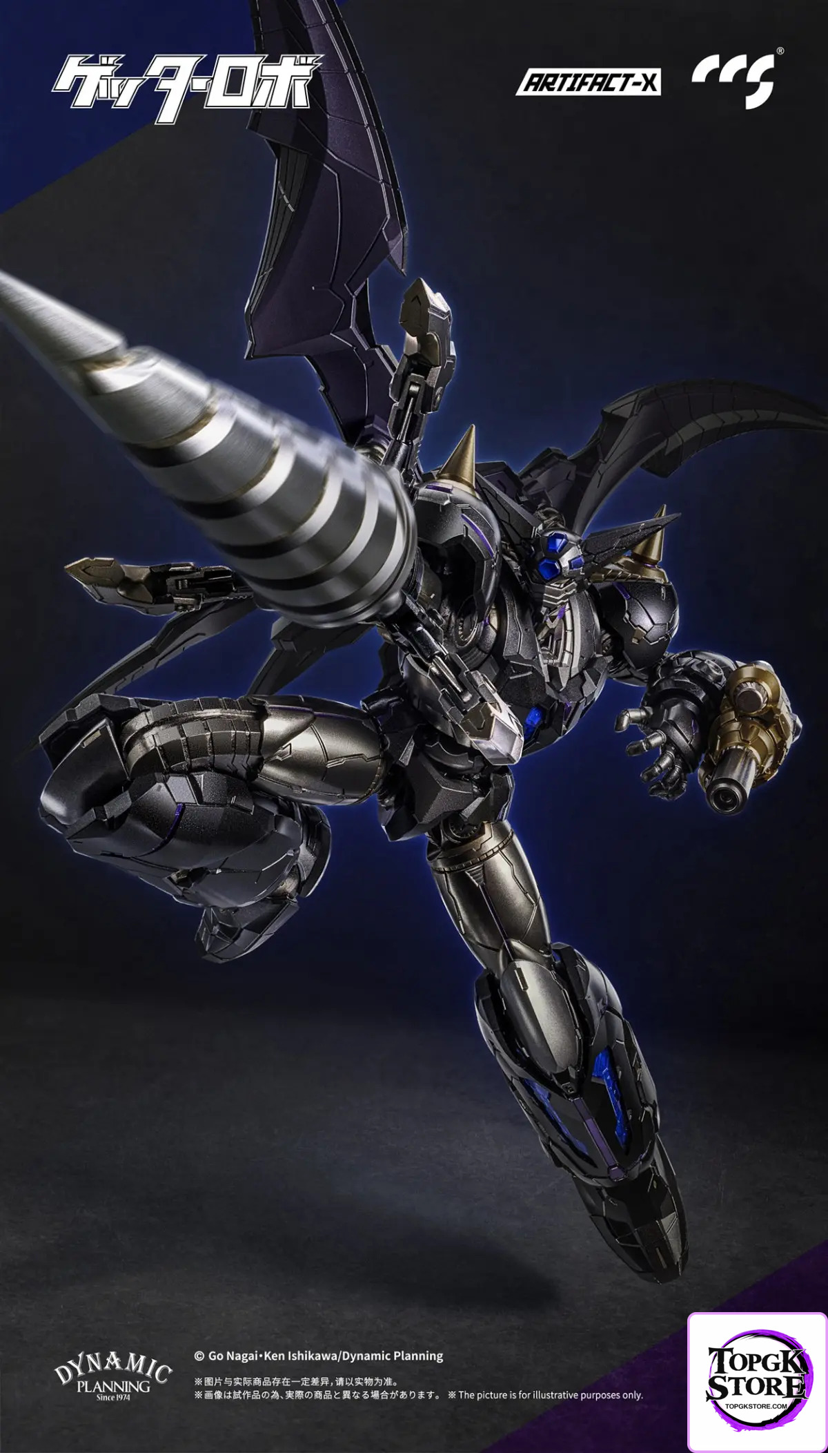 CCSTOYS – Getter Robo Daikessen! – Black Getter – Artifact-X (Licensed) - Photo 8 | TopGKStore