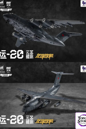 YUANYE – Dragon Soul Fighter Y20 Cloud Sacred Kunpeng Variable Finished Model (Licensed) - Photo 2 | TopGKStore