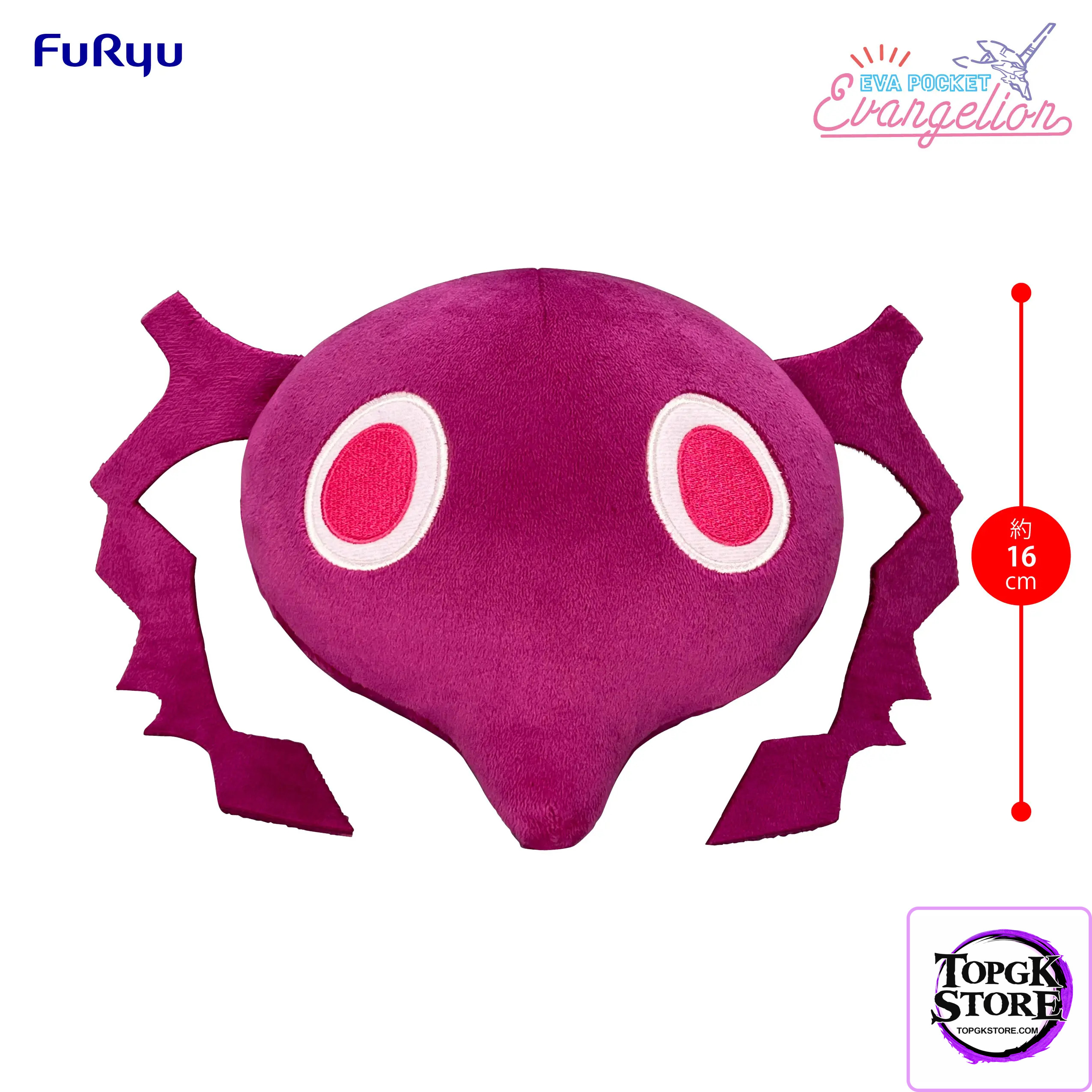 FURYU – EVA POCKET Plush Toy 4th & 5th & 6th Angel (Licensed) - Photo 6 | TopGKStore