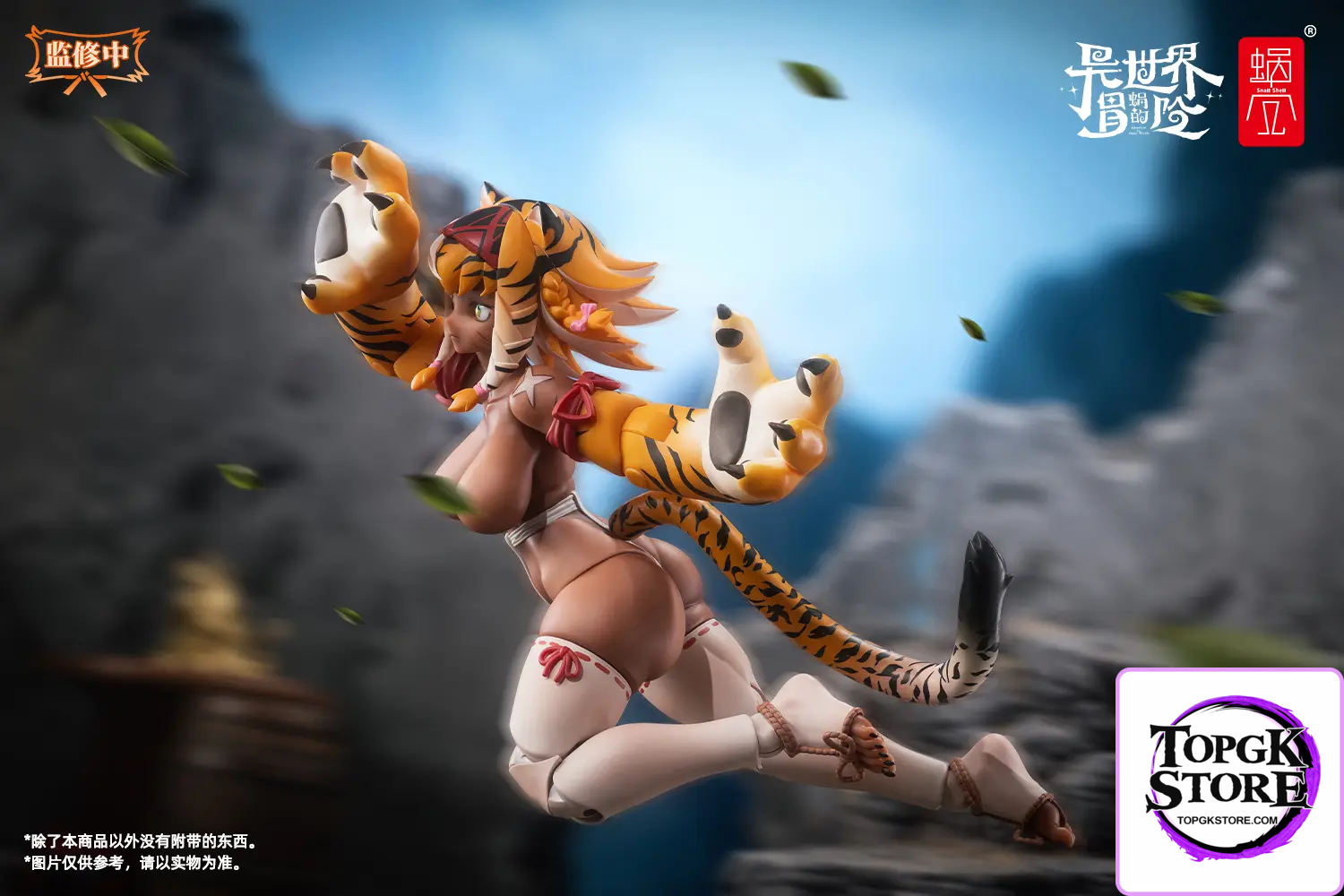 Snail Shell – RPG-04 Garu the Tiger Warrior Girl (Licensed) - Photo 9 | TopGKStore