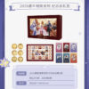 miHoYo – Genshin Impact 2026 Gathering Celebration Series Commemorative Medal Gift Box (Licensed) - Photo 4 | TopGKStor