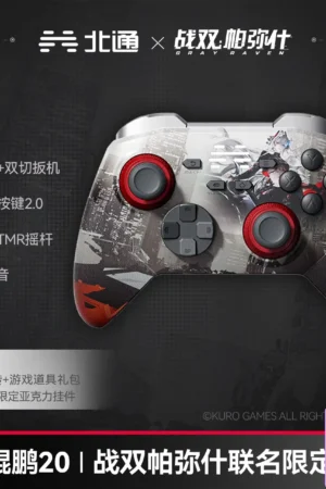 KURO GAMES – Punishing: Gray Raven × BETOP Kunpeng 20 Intelligent Control Gamepad (Licensed) - Photo 1 | TopGKStore