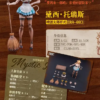 LADoTOYS Studio – 1/12 Daisy Taurus Waitress Ver. ERA-003 (Licensed) - Photo 12 | TopGKStore