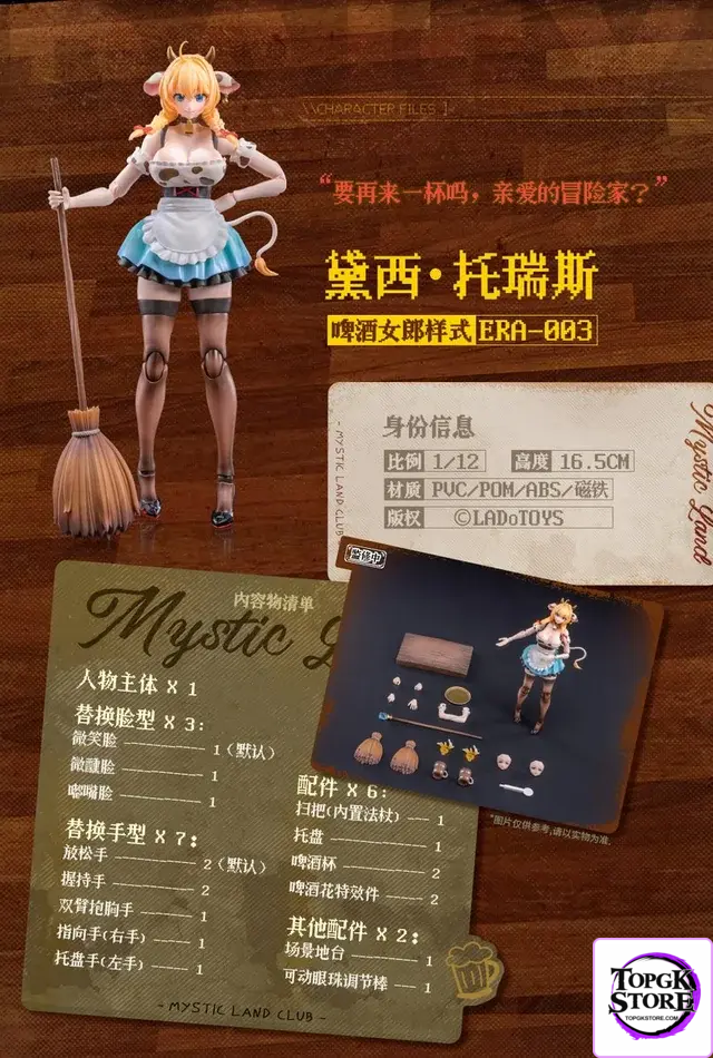 LADoTOYS Studio – 1/12 Daisy Taurus Waitress Ver. ERA-003 (Licensed) - Photo 12 | TopGKStore