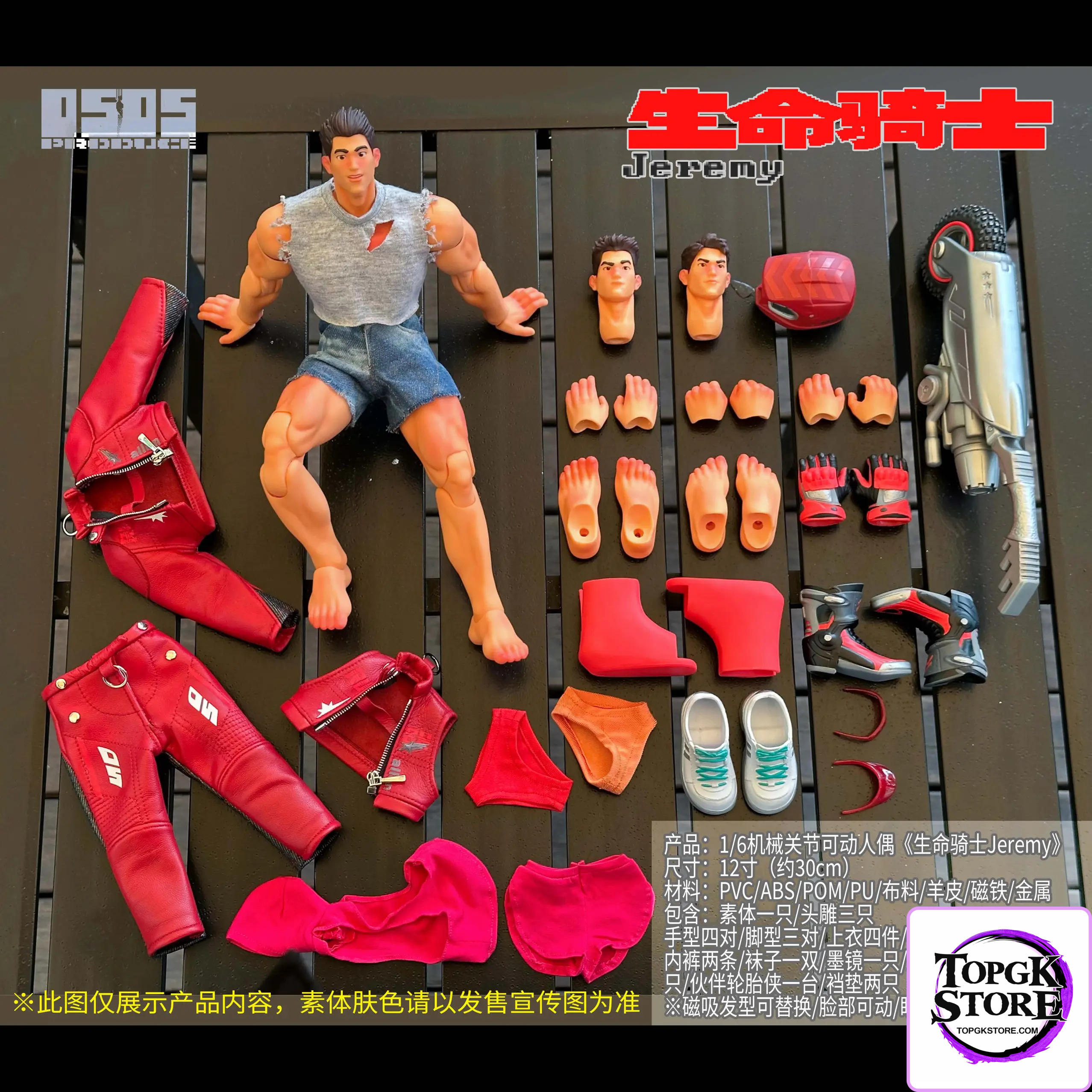 Knight of Life Jeremy (Licensed) 0505 Studio – 1/6 Scale Action Figure: - Photo 2 | TopGKStore