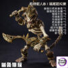 YOTOTOY – Skeletal Snake-Man Set (Licensed) - Photo 5 | TopGKStore