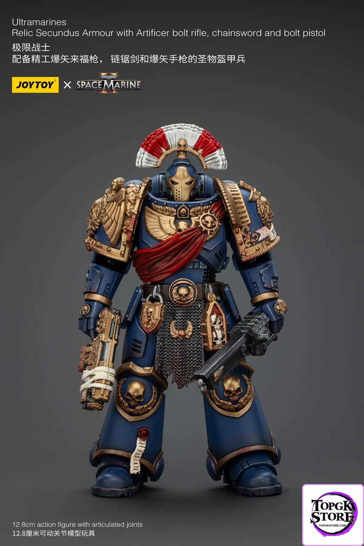 JOYTOY – Ultramarines Relic Secundus Armour & Imperial Knights House Raven Knight Errant JT01536 JT9305 (Licensed)