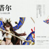 Wan Xing Ji Studio – Fate FGO Ishtar Rin - Photo 4 | TopGKStore