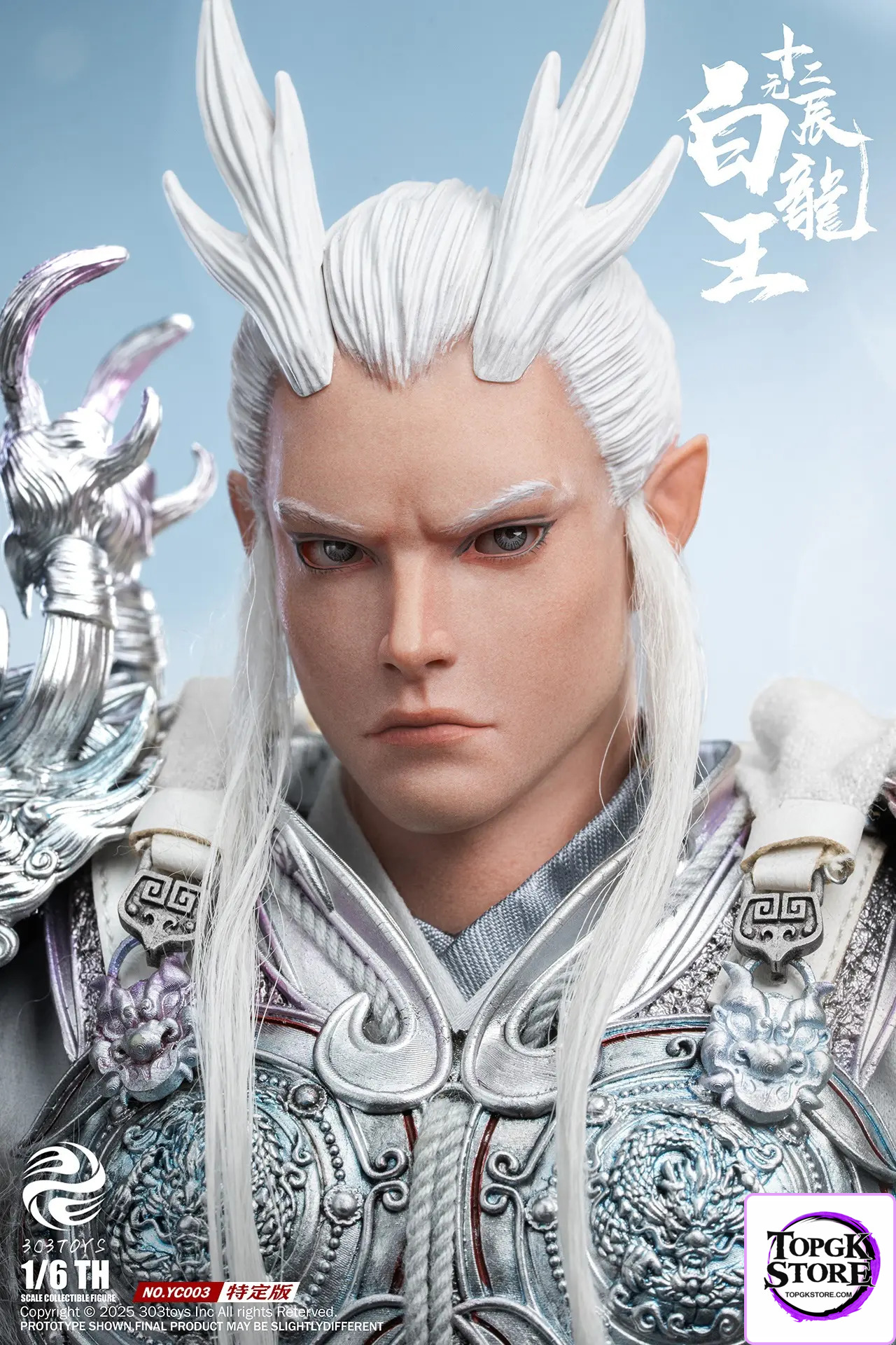 303TOYS – 1/6 THE TWELVE ZODIAC – AZURE DRAGON KING & WHITE DRAGON KING YC001 YC002 YC003 (Licensed) - Photo 14 | T
