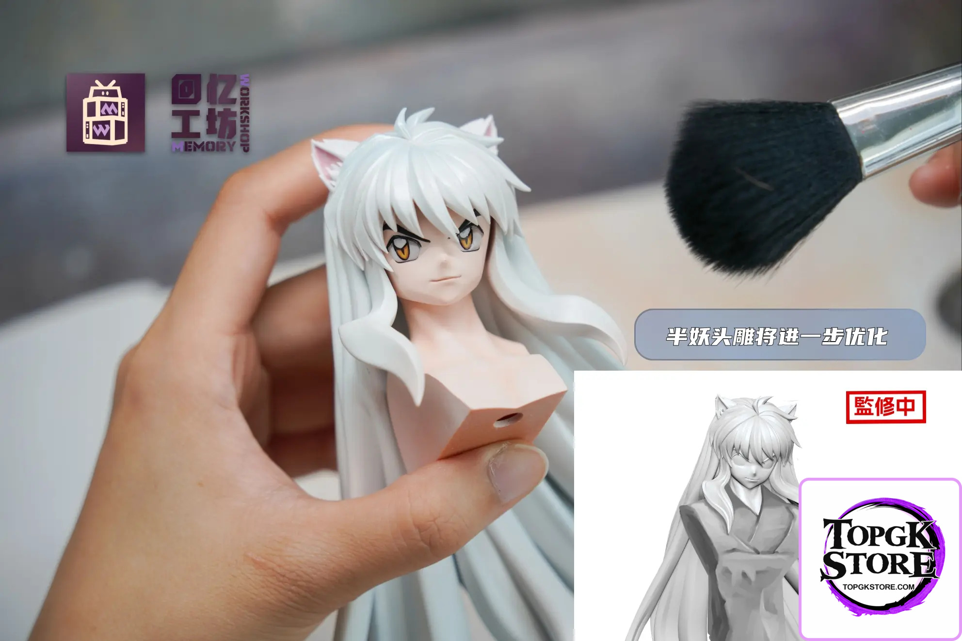 Memory Workshop Studio X Showhand Studio – Series #2 Inuyasha Inuyasha - Photo 4 | TopGKStore