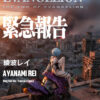 Lutawa Studio – Rei Ayanami Battle Suit Neon Genesis Evangelion - Photo 2 | TopGKStore