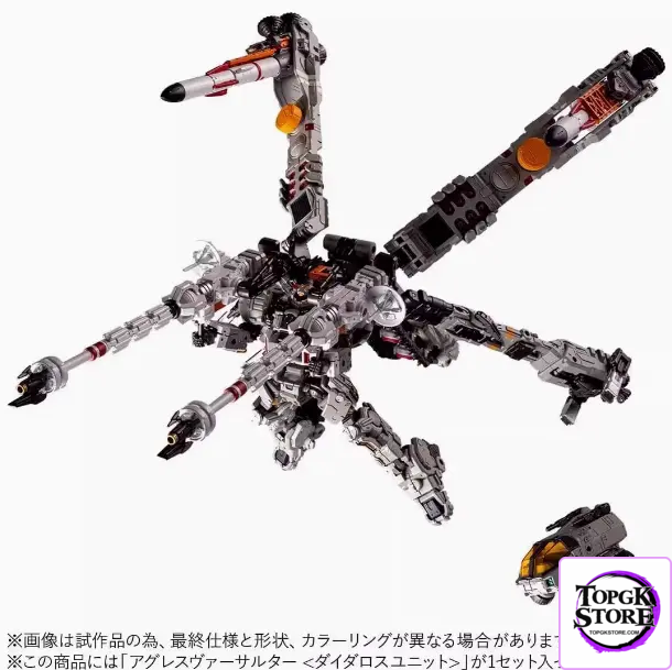 TAKARA TOMY – Original DIACLONE Aggress Versalter Daedalus Unit TM-36 Finished Model (Licensed) - Photo 1 | TopGKStore
