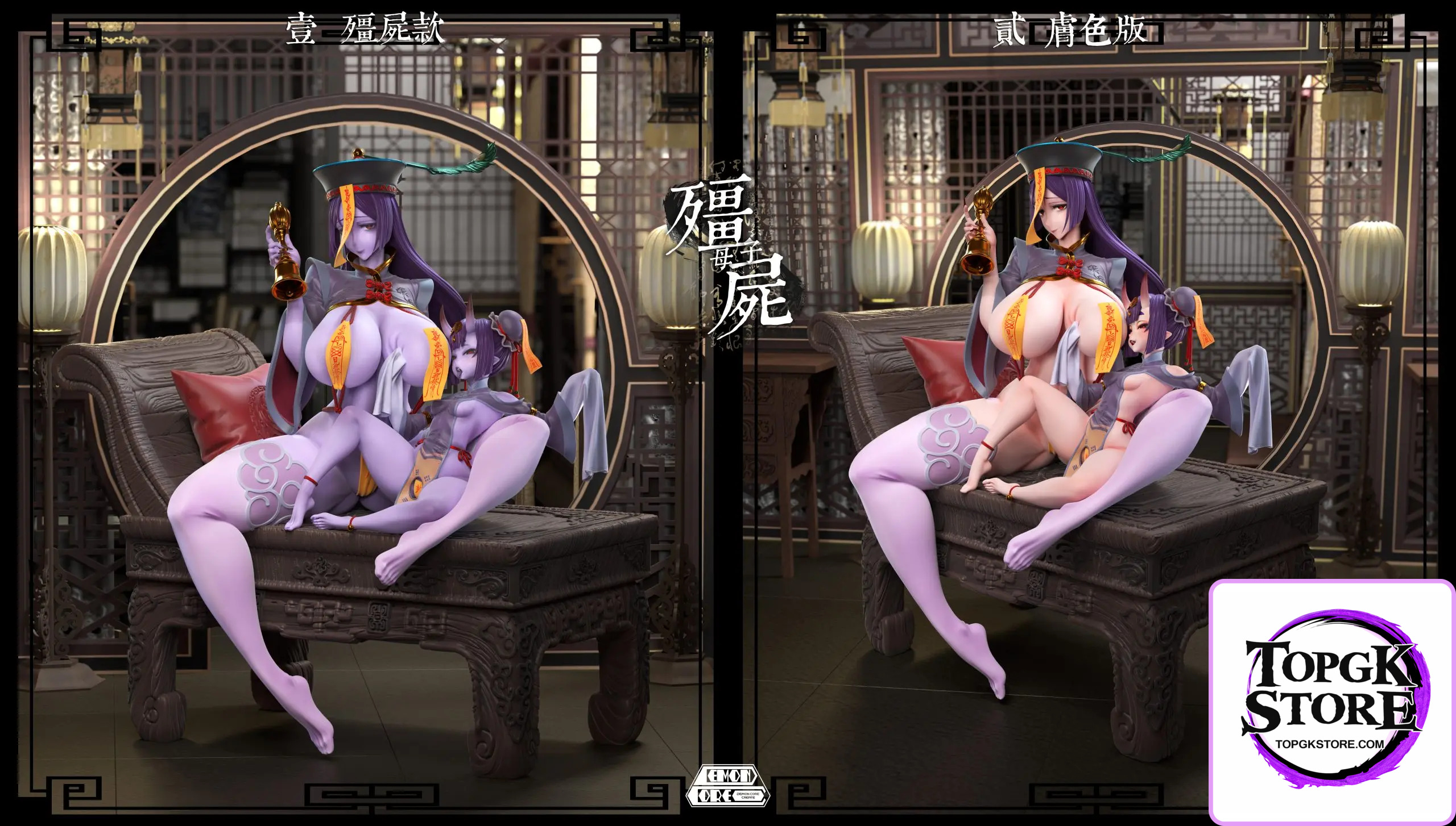 Demon Core Studio – FGO Zombie Minamoto no Yorimitsu & Shuten Doji - Photo 6 | TopGKStore