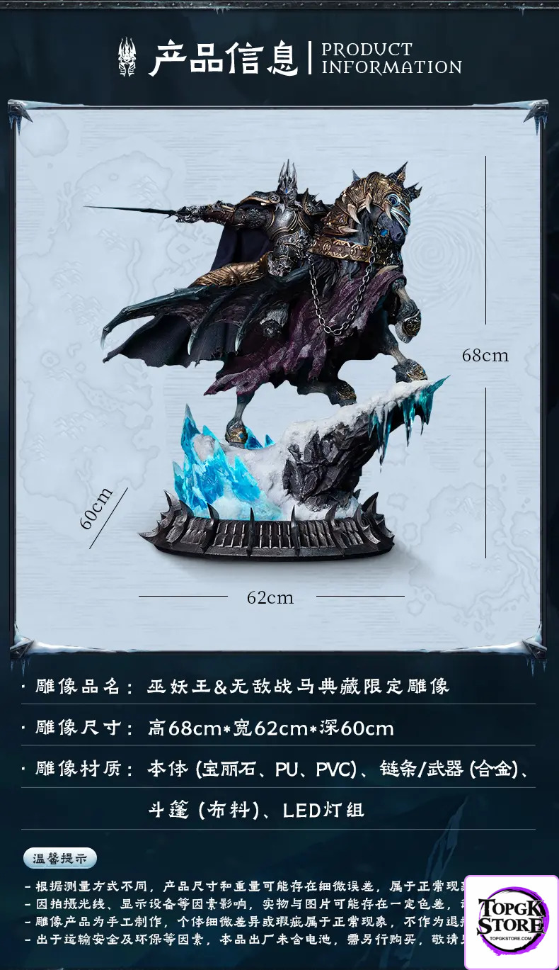 Blizzard Entertainment – World of Warcraft Lich King & Invincible Statue BLZ009 (Licensed) - Photo 10 | TopGKStore