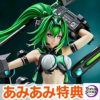 VERTEX – New Dimension Game Neptunia VII Next Green 1/7 Complete Figure (Licensed) - Photo 12 | TopGKStore