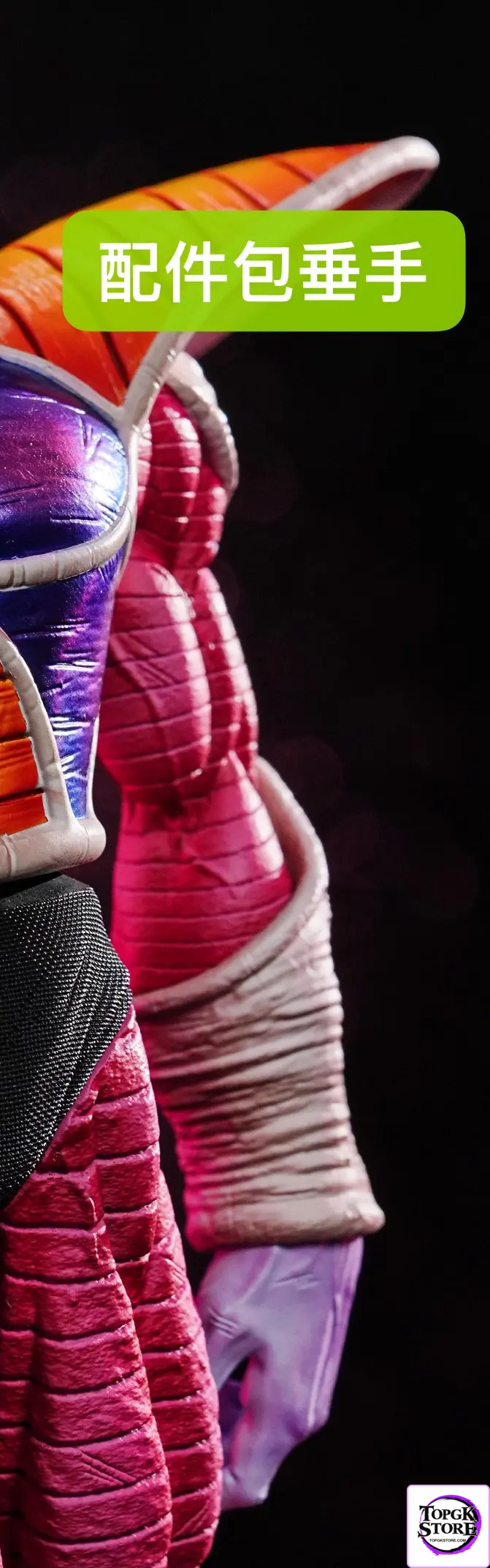 Bao Zi A Studio – Dragon Ball Frieza - Photo 15 | TopGKStore