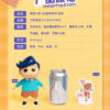 IO CREATIONS – Crayon Shin-chan Q-Bounce Series Kazama & Nohara Shinnosuke Soft Vinyl Articulated Figure (Licensed)