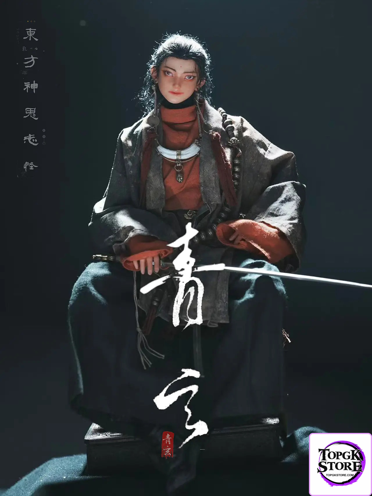 Bammu Studio – Oriental Spirits Chronicle Qing Xuan 1/6 Scale Action Figure BM-001 (Licensed) - Photo 1 | TopGKStore