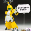 Kotobukiya – Medarot KBT00-M Metal Beetle X KWG00-M Rokusho 1/6 Plastic Model (Licensed) - Photo 11 | TopGKStore