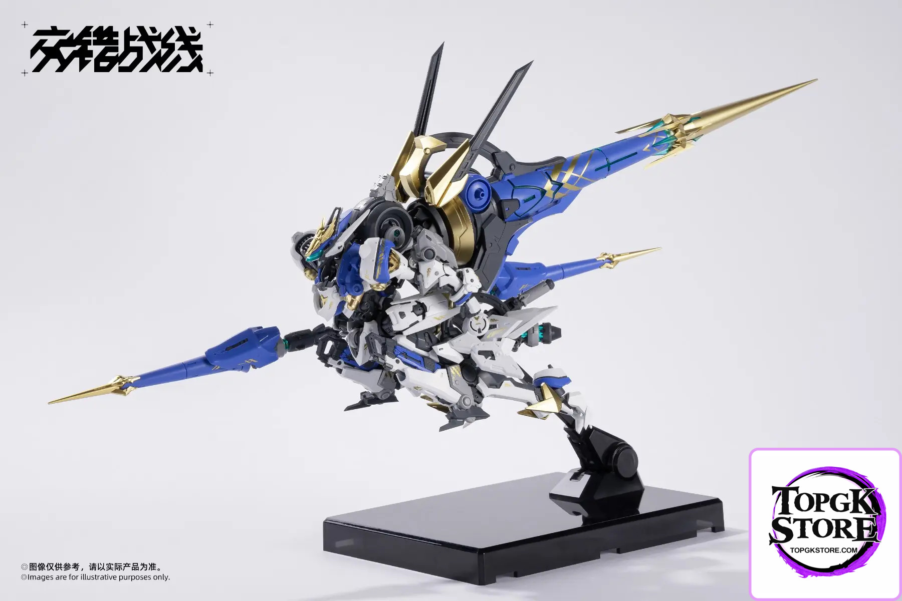 HOWLING STAR x Earnestcore Craft – Interwoven Front – Mecha God Colada (Licensed) - Photo 1 | TopGKStore