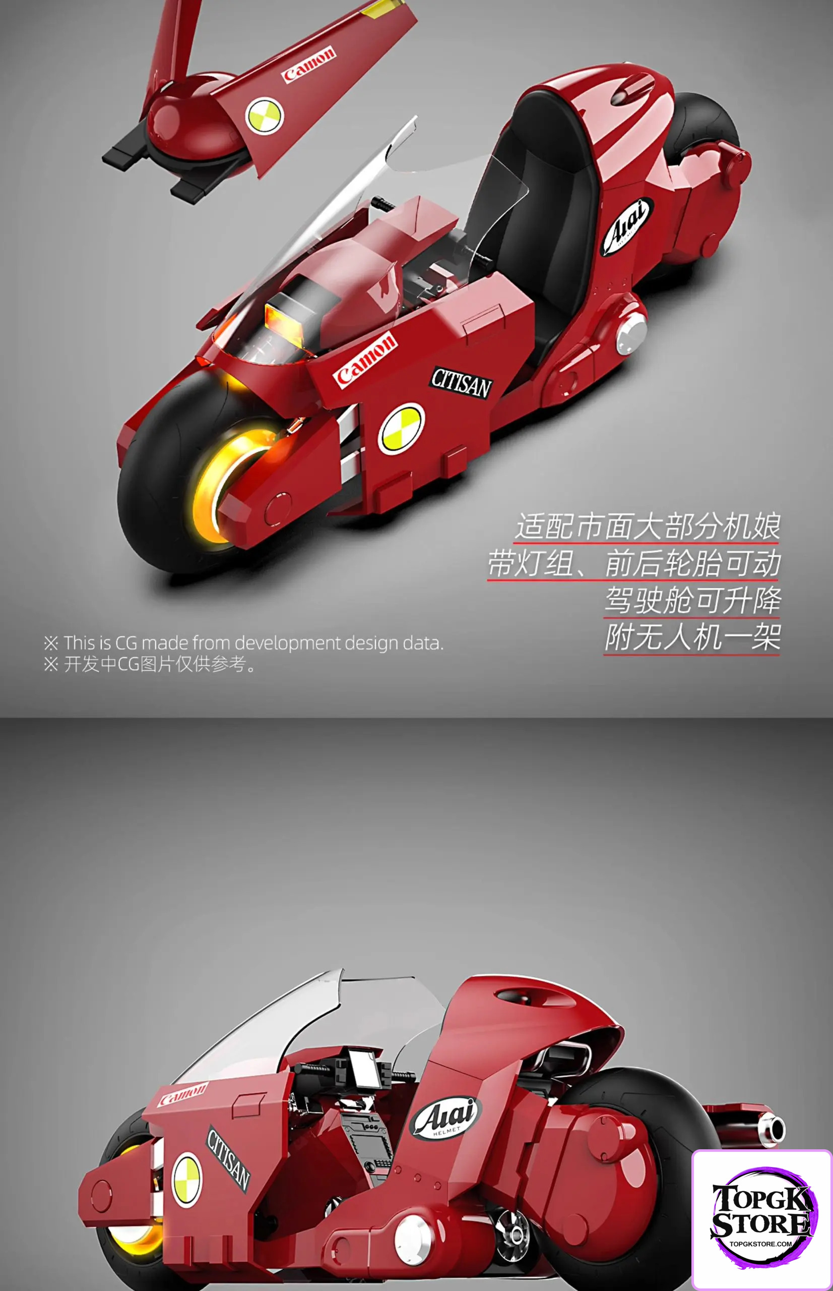 Khaos Crew Studio – Original Murasame Motorcycle Plastic Model Kit - Photo 3 | TopGKStore