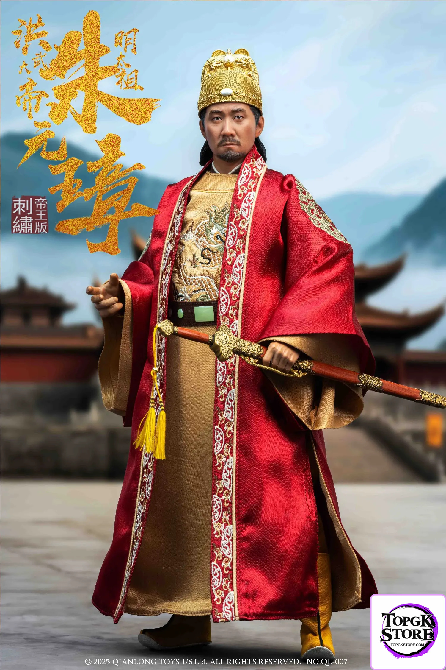 QIANLONG TOYS – 1/6 Scale Emperor Taizu of Ming, Zhu Yuanzhang Action Figure NO.QL-007 (Licensed) - Photo 1 | TopGKStor