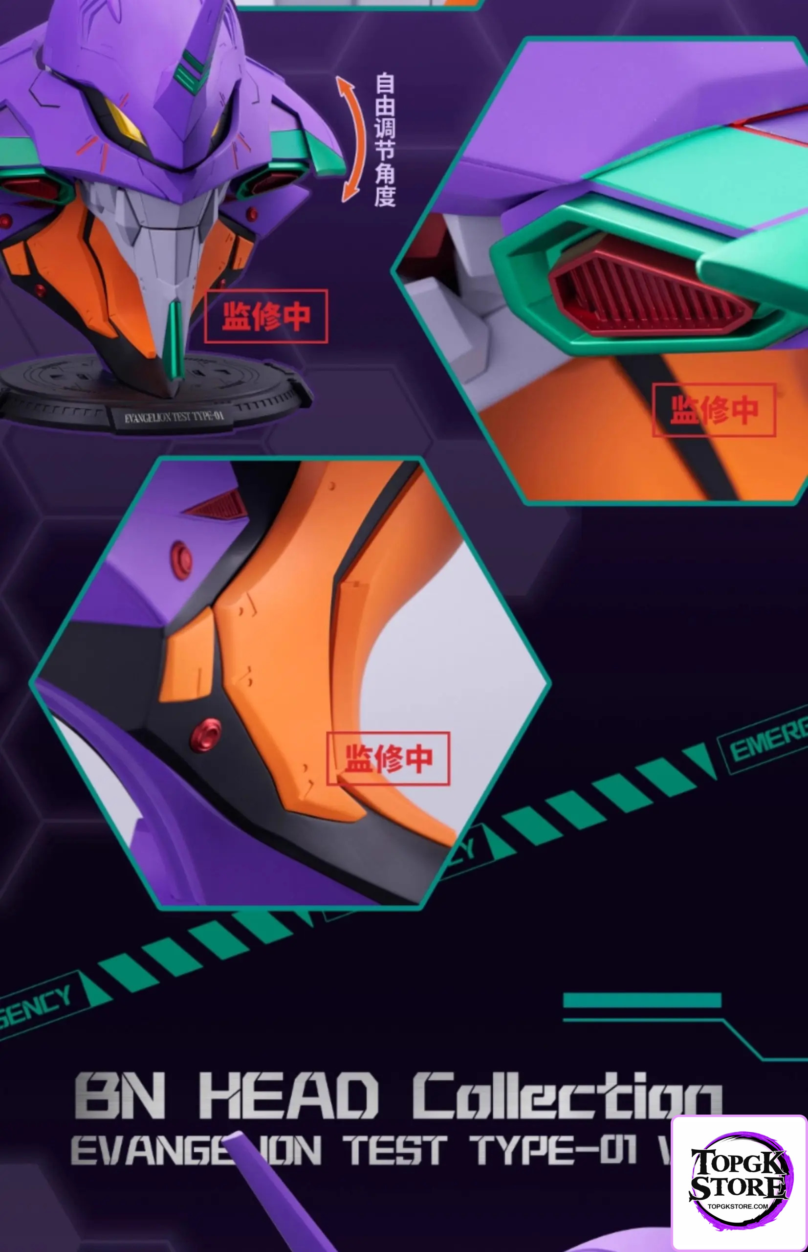 BANDAI & BN HEAD Collection – Neon Genesis Evangelion Experimental Type-01 Head TYPE-01 Ver. (Licensed) - Photo 9 |