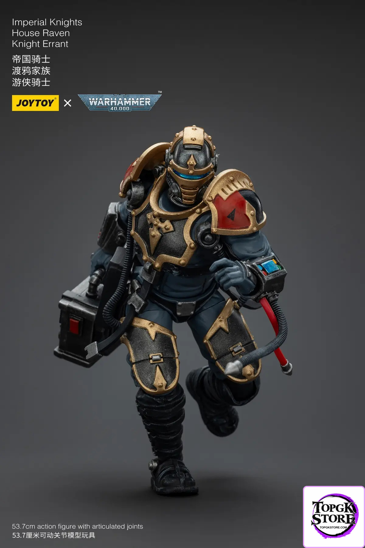 JOYTOY – Ultramarines Relic Secundus Armour & Imperial Knights House Raven Knight Errant JT01536 JT9305 (Licensed)