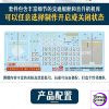 Magic Factory – 1/350 Type 052D Chinese Missile Destroyer Assembly Model (Licensed) - Photo 14 | TopGKStore