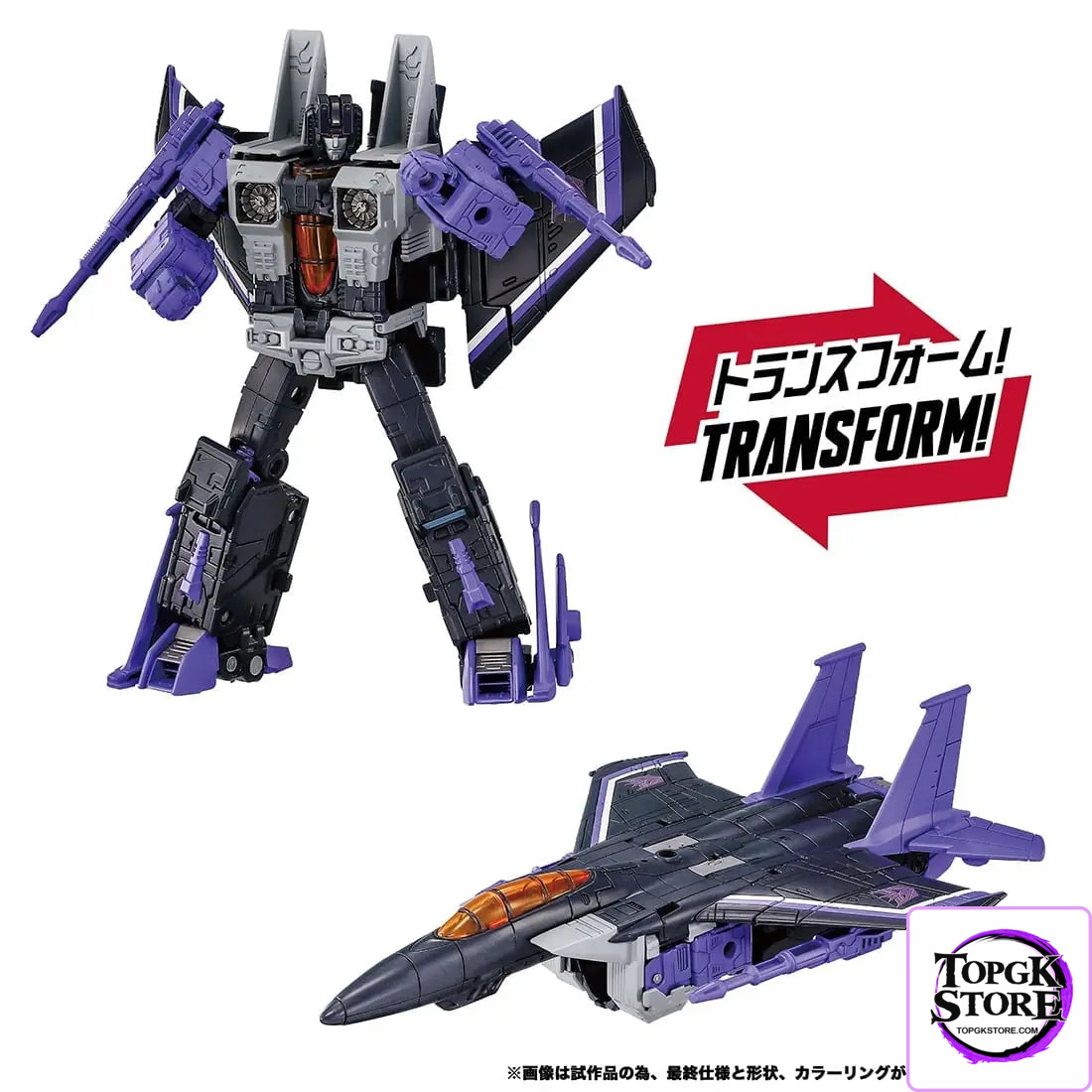 TAKARA TOMY – Transformers DCS Series: Mech Insect Trio Skywarp Set (Licensed) - Photo 1 | TopGKStore