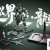 Cang Dao Model – SENTINES OF AZURE DRAGON (Licensed) - Photo 6 | TopGKStore