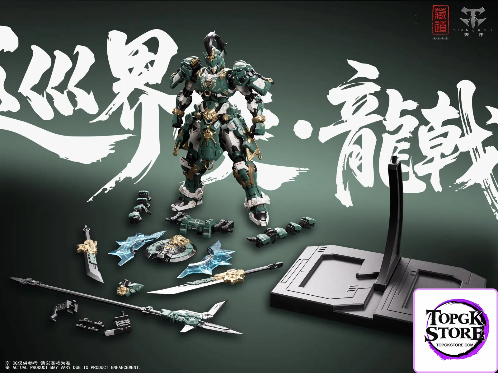 Cang Dao Model – SENTINES OF AZURE DRAGON (Licensed) - Photo 6 | TopGKStore