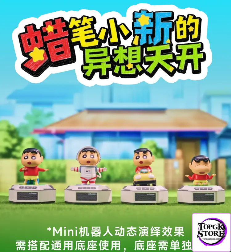Robosen – Crayon Shin-chan Mini Robot Series MINI-Robot-A1/A2/A3/A4 (Licensed) - Photo 1 | TopGKStore