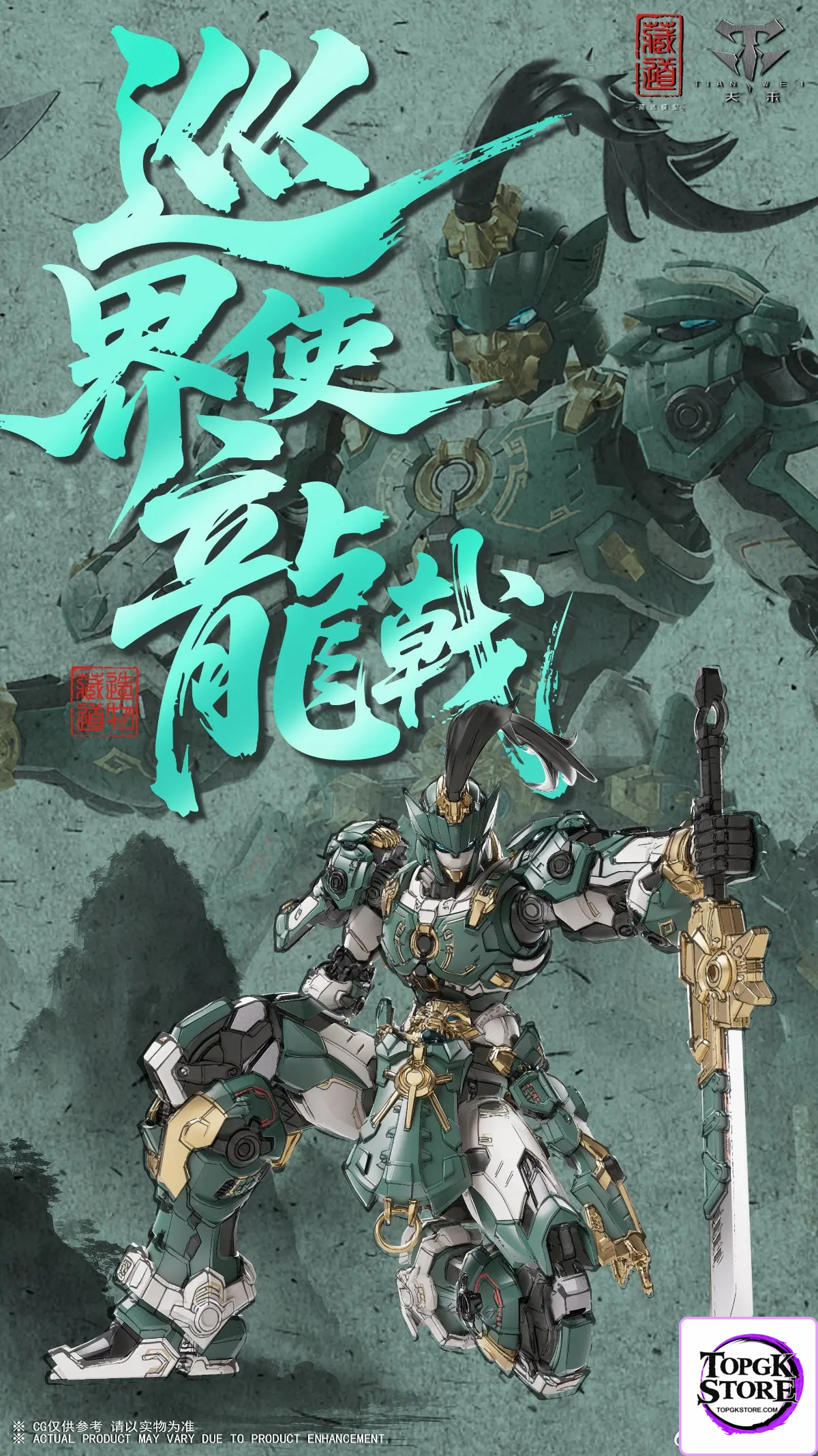 Cang Dao Model – SENTINES OF AZURE DRAGON (Licensed) - Photo 1 | TopGKStore