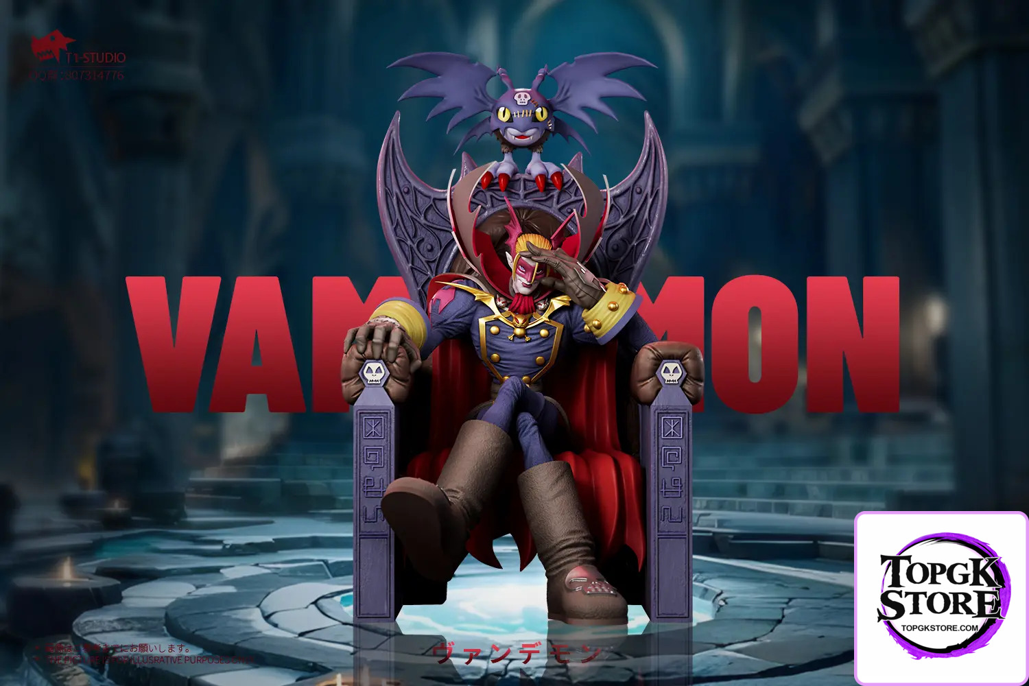 T1 Studio – Digimon Sitting Vamdemon & Pico Devimon - Photo 1 | TopGKStore