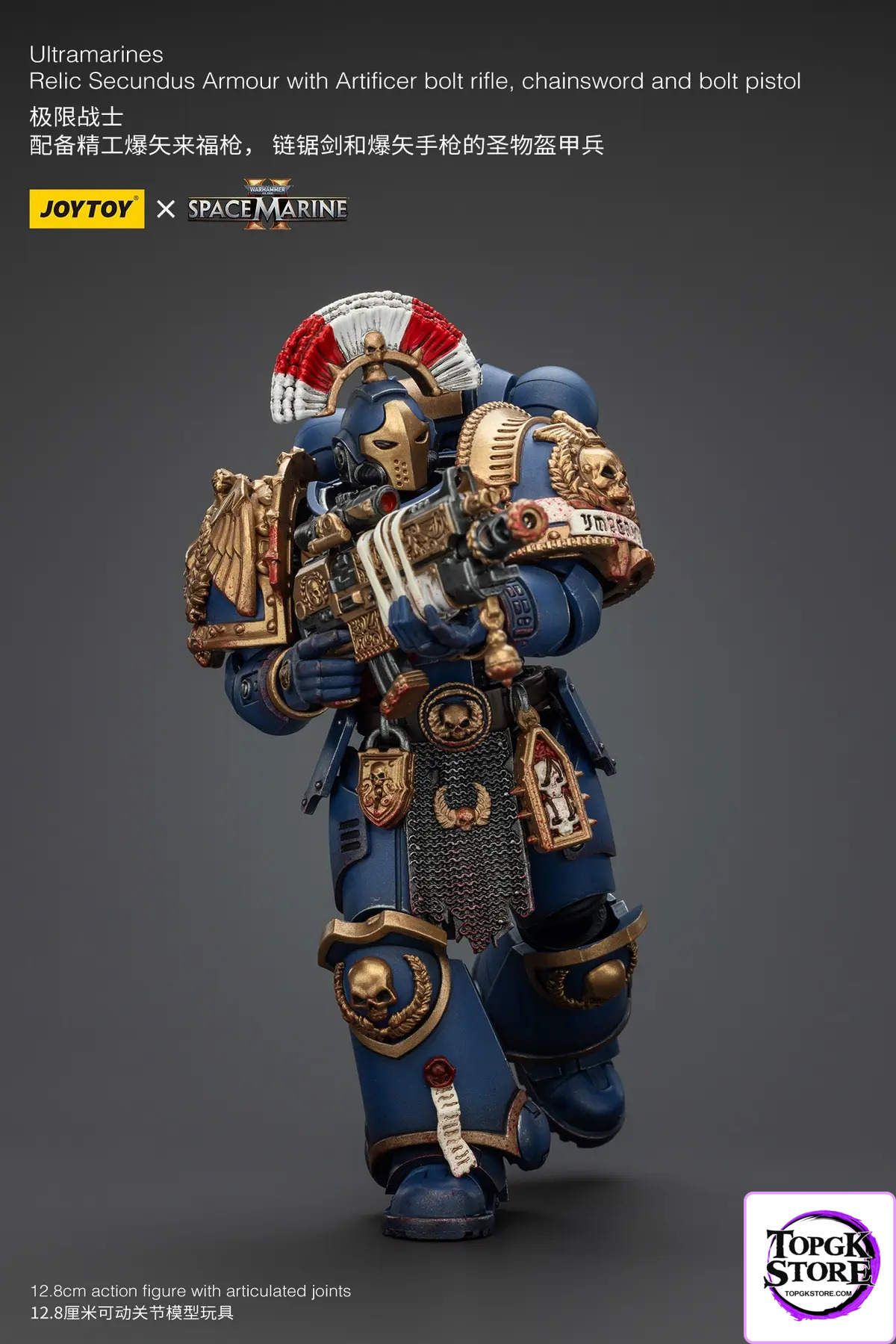 JOYTOY – Ultramarines Relic Secundus Armour & Imperial Knights House Raven Knight Errant JT01536 JT9305 (Licensed)