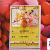 GEISHA Studio – Pokémon Card #17 Bouquet Pikachu - Photo 2 | TopGKStore