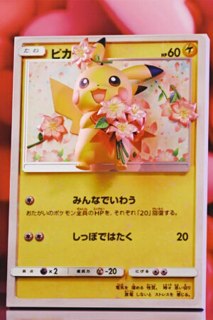 GEISHA Studio – Pokémon Card #17 Bouquet Pikachu - Photo 2 | TopGKStore