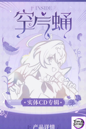 miHoYo – Robin “Inside” Physical CD Album (Licensed) - Photo 1 | TopGKStore