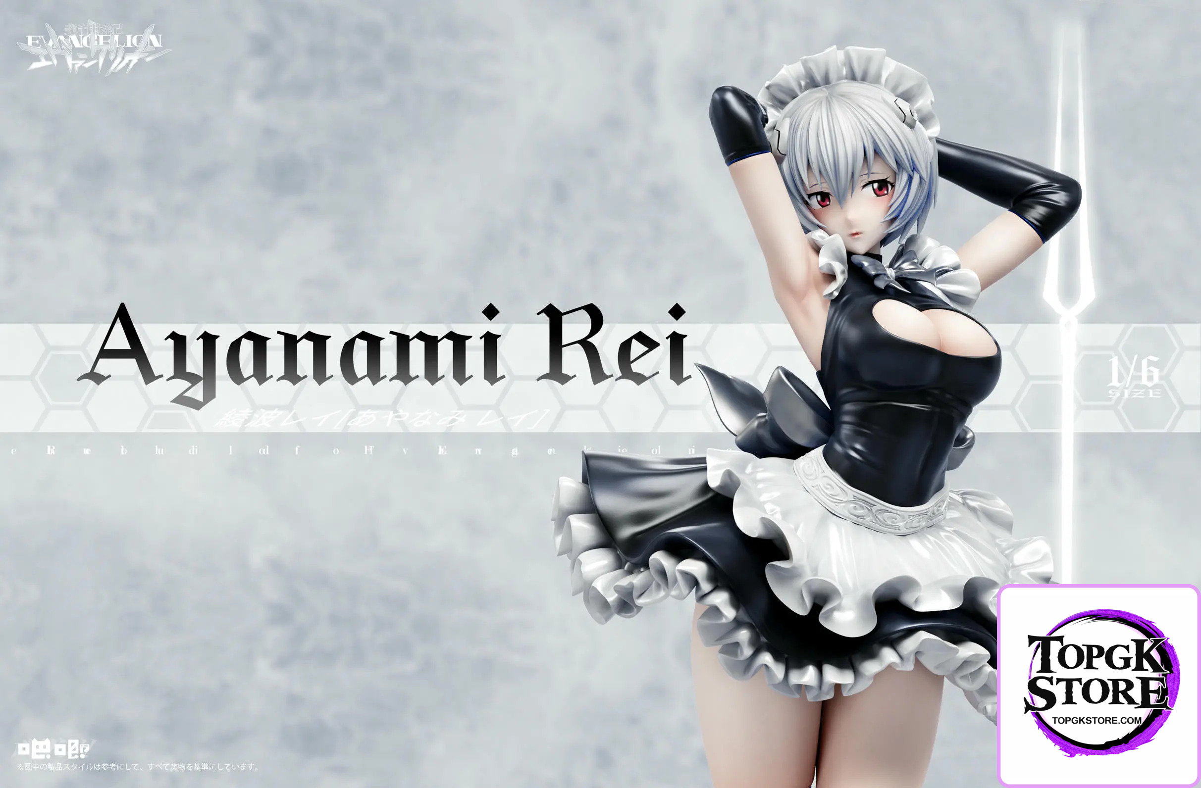 Ba Ji Studio – Neon Genesis Evangelion EVA Maid Series 02 Ayanami Rei - Photo 2 | TopGKStore