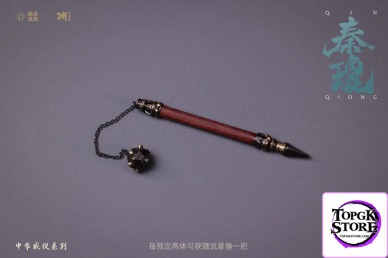 Jiao Zong Studio – Qin Qiong 1/6 Action Figure JZMW-017 (Licensed) - Photo 14 | TopGKStore
