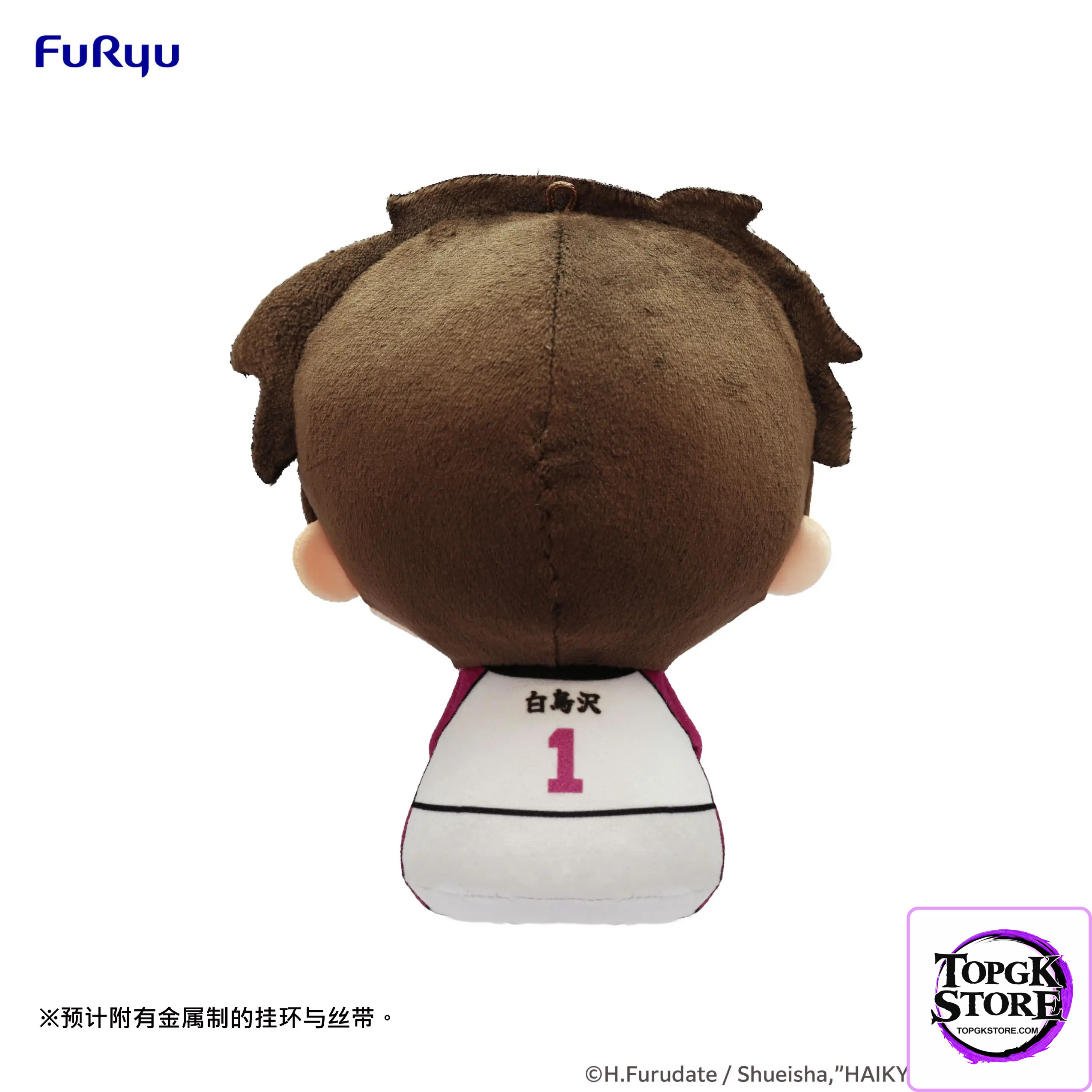 FURYU – HAIKYU!! MOCHIPICO Plush Toy Wakatoshi Ushijima & Satori Tendo (Licensed) - Photo 5 | TopGKStore