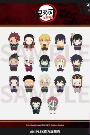 Aniplex - Demon Slayer: Kimetsu no Yaiba - Infinity Castle Arc Petite Soft Plush Doll (Licensed) - Photo 1 | TopGKStore